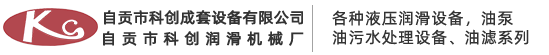 正奇logo